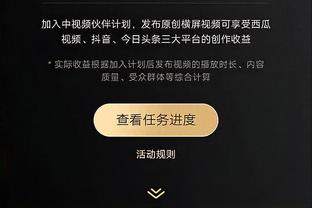 科尔：我们一整场没领先过 我们没有打出足够的纪律性来赢球