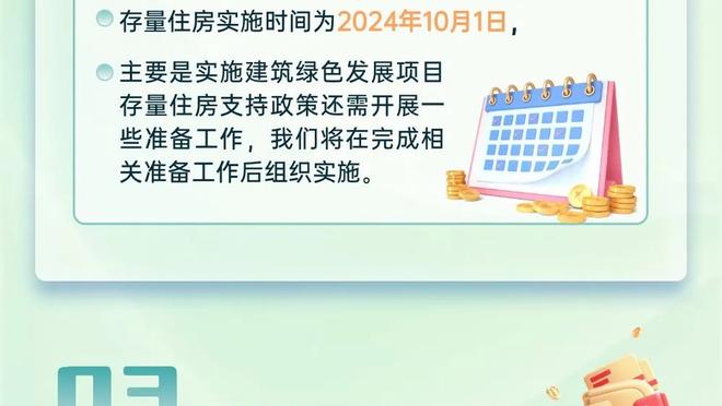 带队7轮不胜&联赛垫底！官方：萨勒尼塔纳解雇主帅大因扎吉